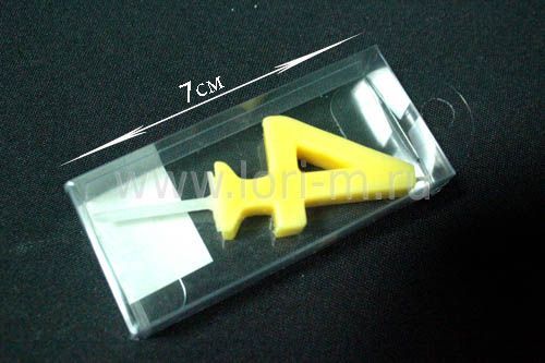 Изображение загружено обработкой обмена