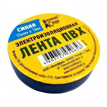 Изображение загружено обработкой обмена