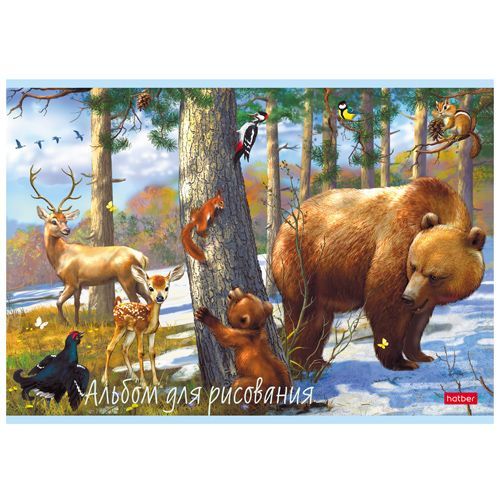 Изображение загружено обработкой обмена