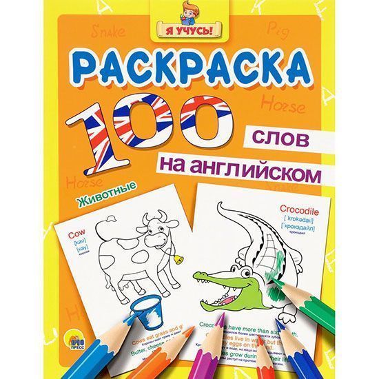 Изображение загружено обработкой обмена