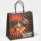 Изображение загружено обработкой обмена