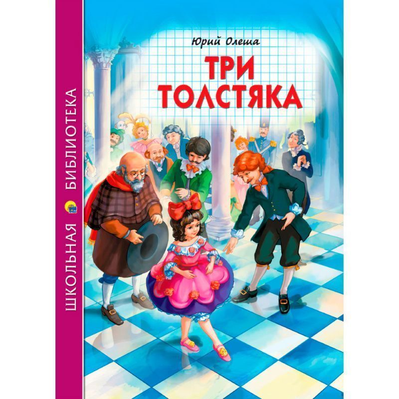 Изображение загружено обработкой обмена
