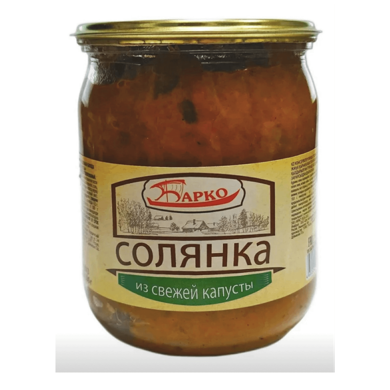 Изображение загружено обработкой обмена