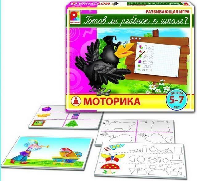 Изображение загружено обработкой обмена