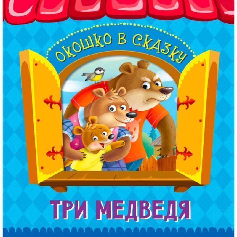 Изображение загружено обработкой обмена