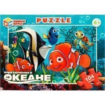 Изображение загружено обработкой обмена