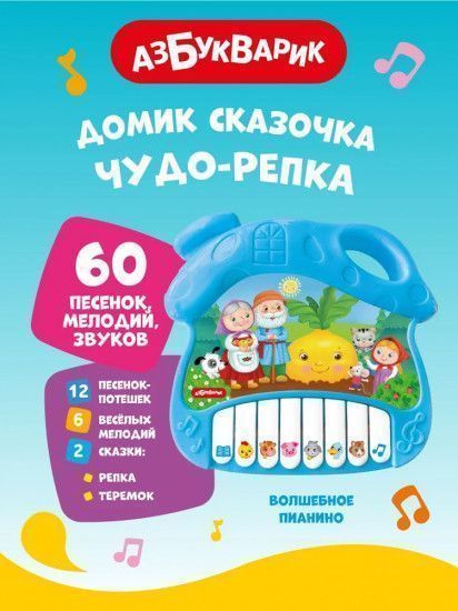 Изображение загружено обработкой обмена