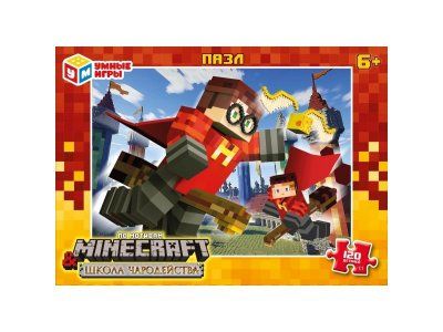 Изображение загружено обработкой обмена