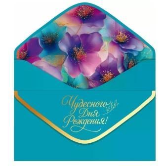 Изображение загружено обработкой обмена