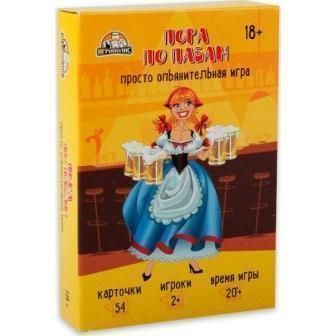 Изображение загружено обработкой обмена