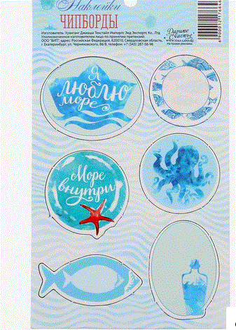 Изображение загружено обработкой обмена