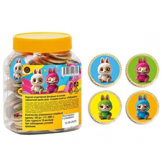 Изображение загружено обработкой обмена