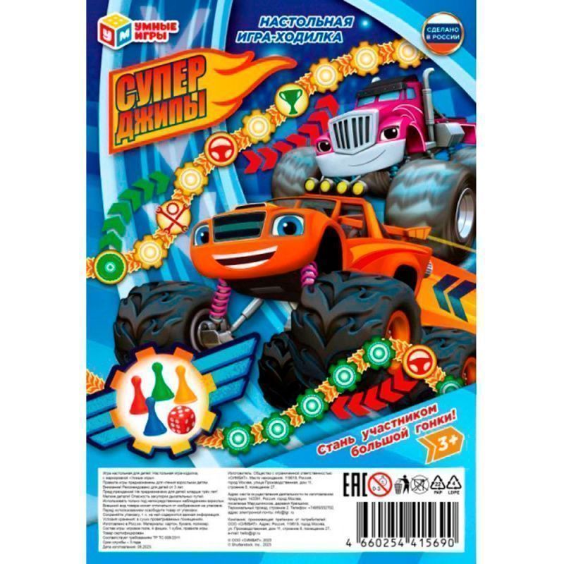 Изображение загружено обработкой обмена