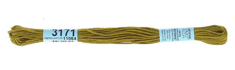 Изображение загружено обработкой обмена