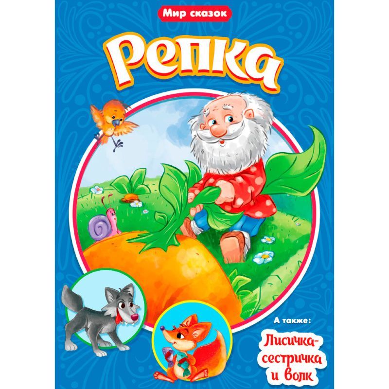 Изображение загружено обработкой обмена