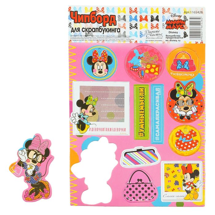 Изображение загружено обработкой обмена