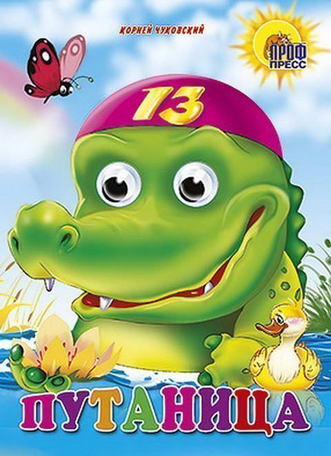 Изображение загружено обработкой обмена