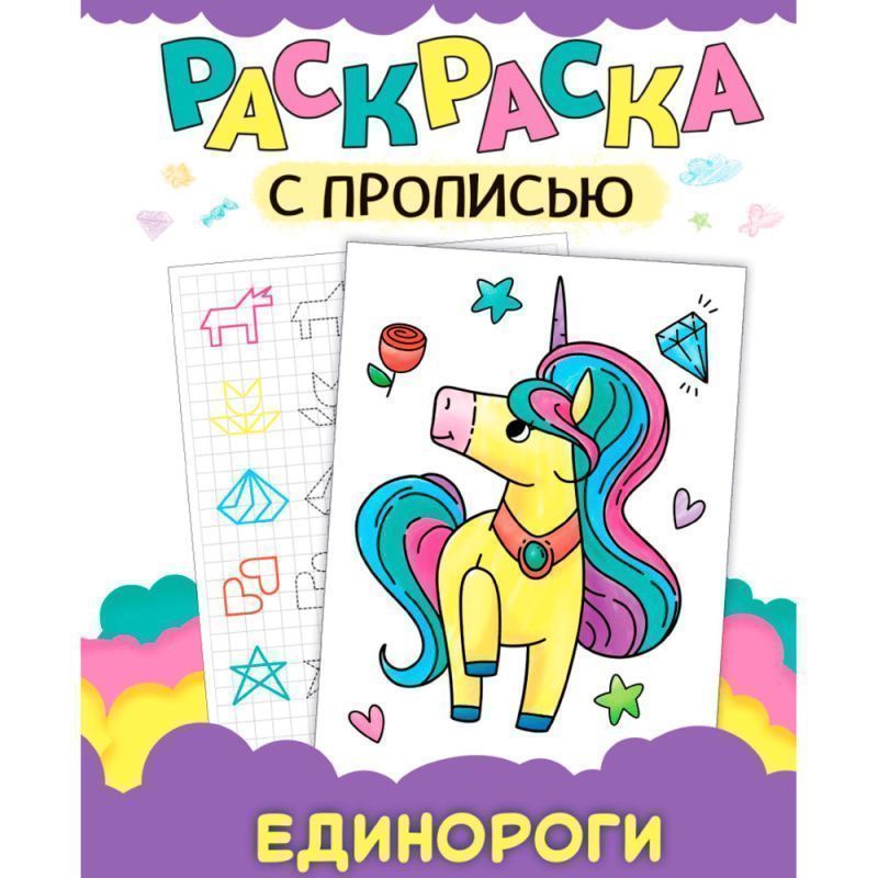 Изображение загружено обработкой обмена