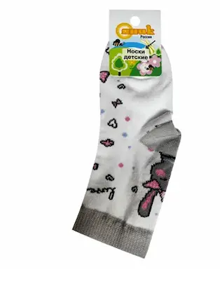 Изображение загружено обработкой обмена