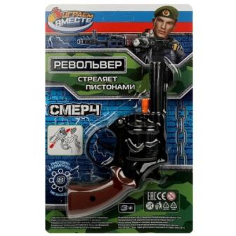 Изображение загружено обработкой обмена