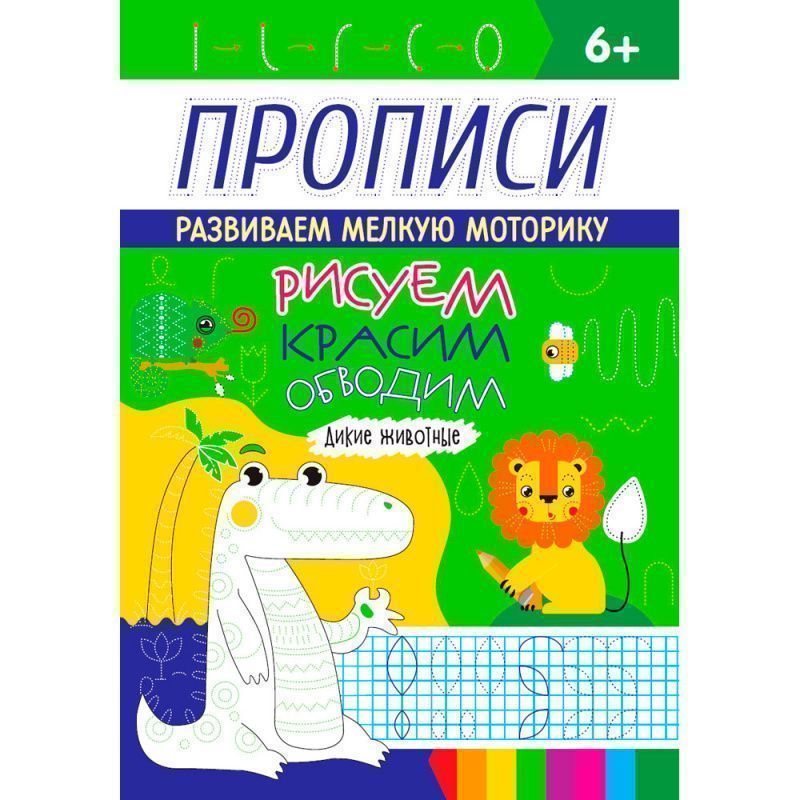 Изображение загружено обработкой обмена