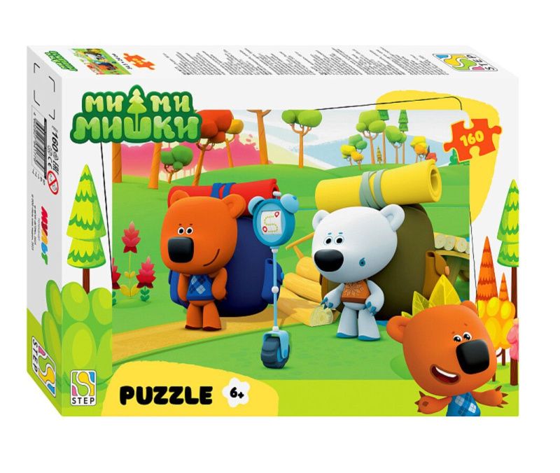 Изображение загружено обработкой обмена