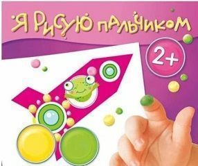 Изображение загружено обработкой обмена