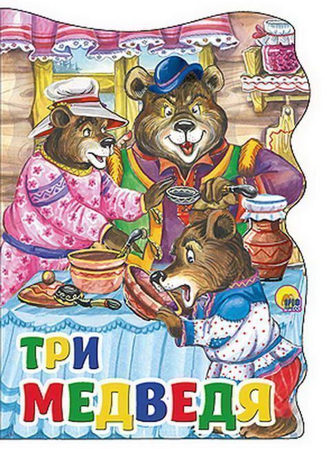 Изображение загружено обработкой обмена