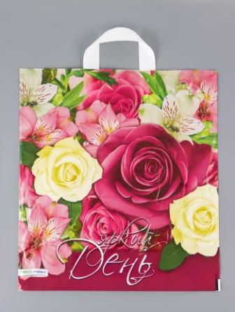 Изображение загружено обработкой обмена