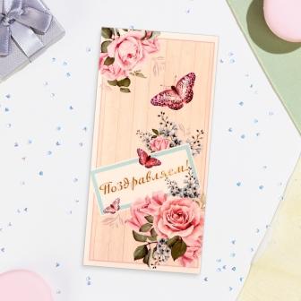 Изображение загружено обработкой обмена