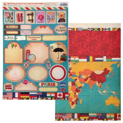 Изображение загружено обработкой обмена