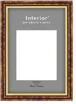 Изображение загружено обработкой обмена