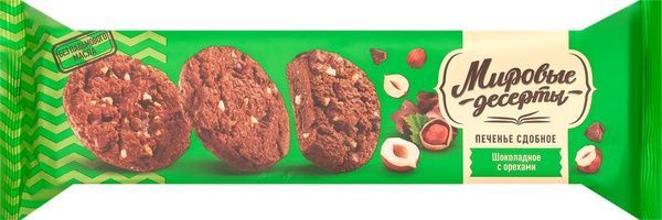 Изображение загружено обработкой обмена