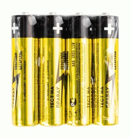 Изображение загружено обработкой обмена