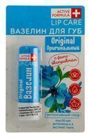 Изображение загружено обработкой обмена