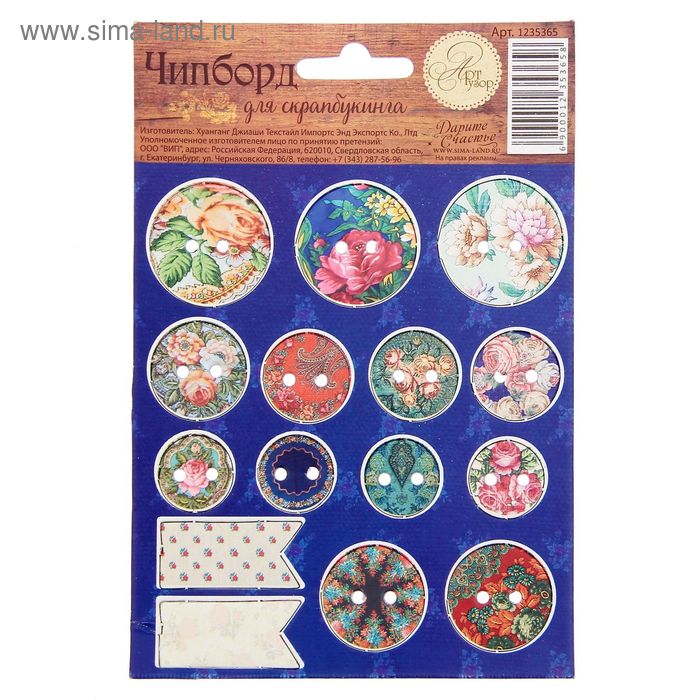 Изображение загружено обработкой обмена