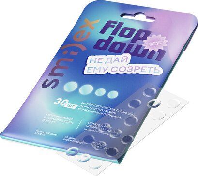 Изображение загружено обработкой обмена