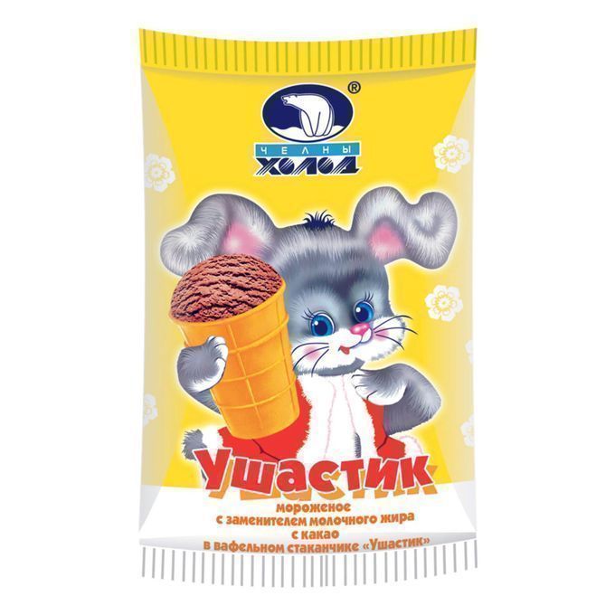 Изображение загружено обработкой обмена