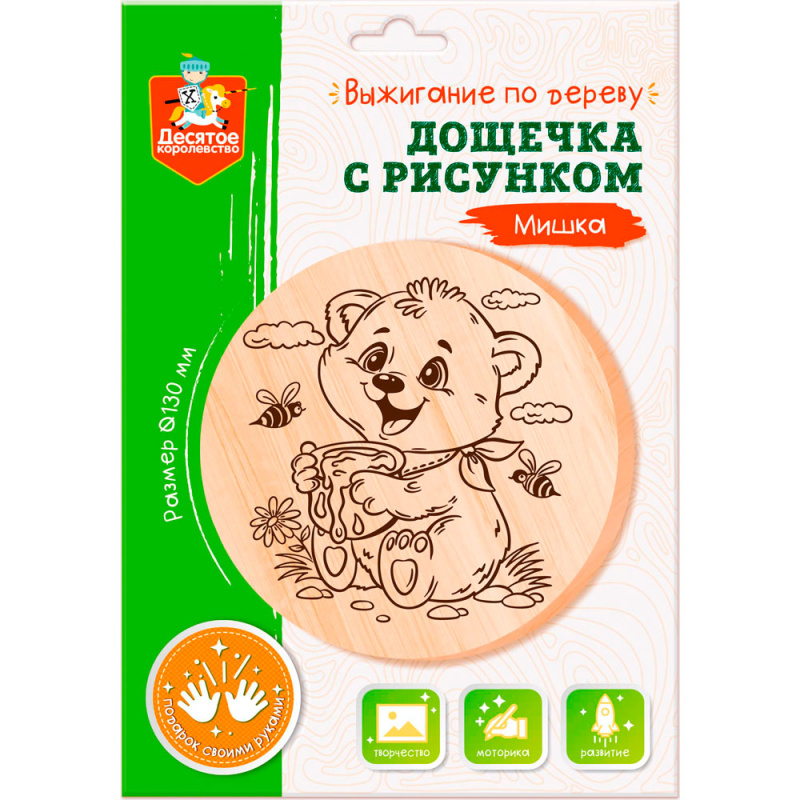 Изображение загружено обработкой обмена