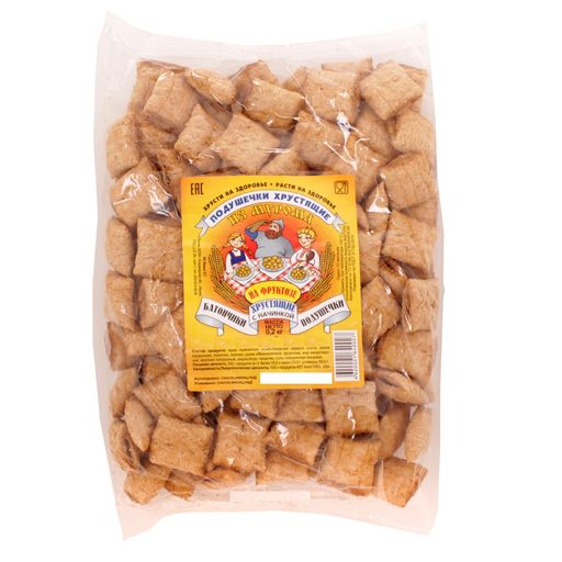 Изображение загружено обработкой обмена