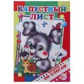 Изображение загружено обработкой обмена