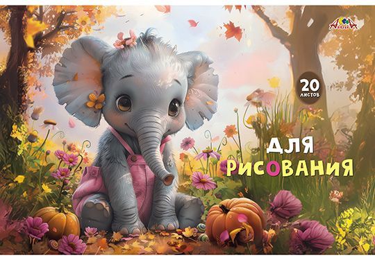 Изображение загружено обработкой обмена