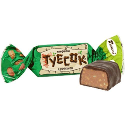 Изображение загружено обработкой обмена