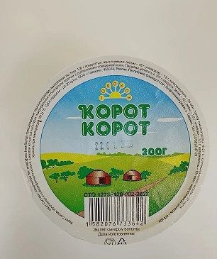 Изображение загружено обработкой обмена