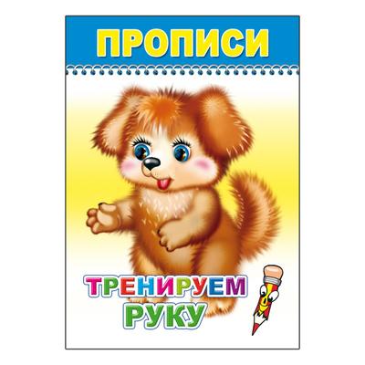 Изображение загружено обработкой обмена