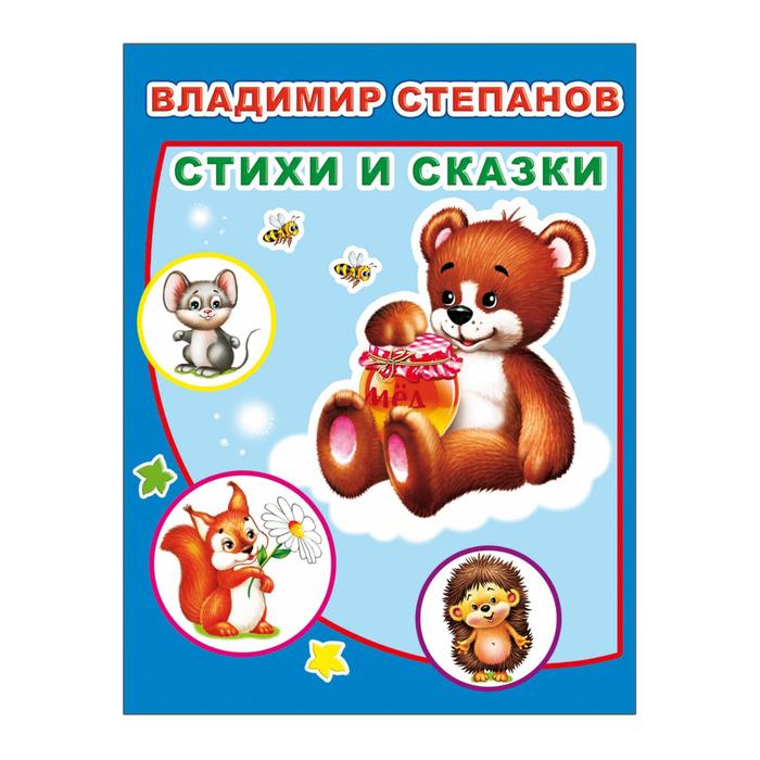Изображение загружено обработкой обмена