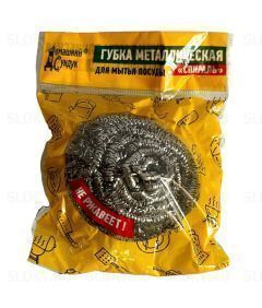 Изображение загружено обработкой обмена