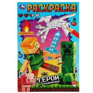 Изображение загружено обработкой обмена