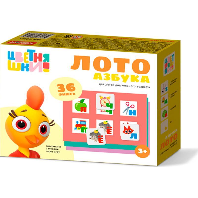 Изображение загружено обработкой обмена