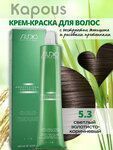 Изображение загружено обработкой обмена